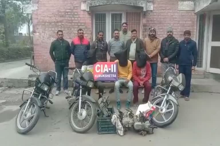 Bike Thief Arrested in Kurukshetra