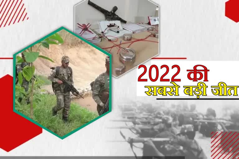 Capturing Budhapahar is biggest success of 2022