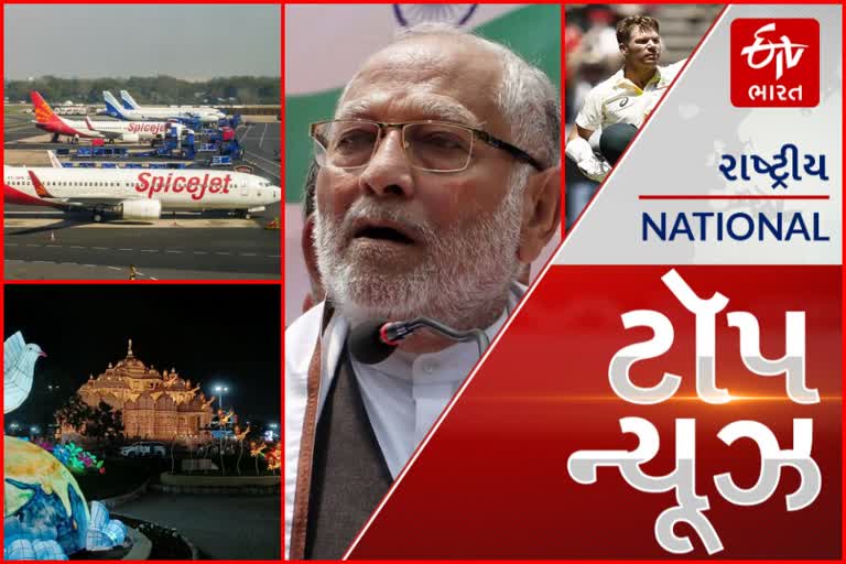 TOP NEWS: PM મોદીના ભાઈ પ્રહલાદ મોદીની કારનો કર્ણાટકમાં અકસ્માત...સહિતના મહત્ત્વપૂર્ણ સમાચાર વાંચો માત્ર એક ક્લિકમાં...