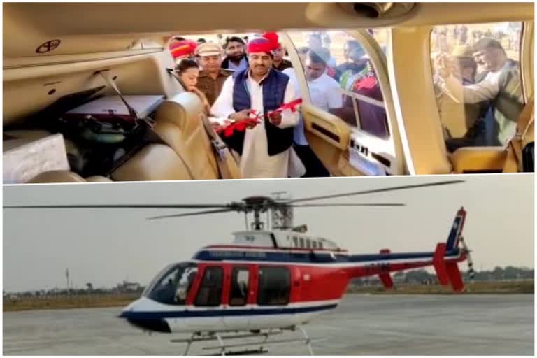 helicopter joy ride in Jaisalmer