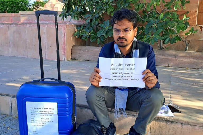 Vow of silence by an aspirant in paper leak case in Jaipur, protest at Amar Jawan Jyoti