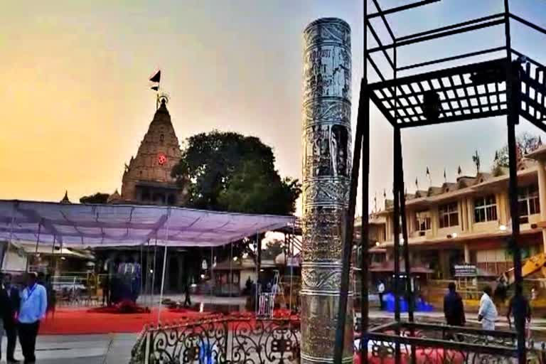 Ujjain Jal Stambh RSS Mohan Bhagwar