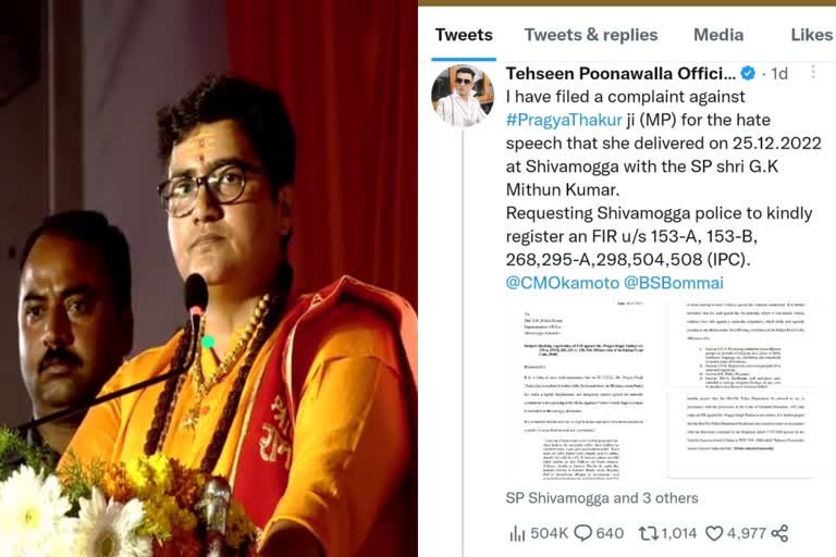 request-to-file-a-complaint-against-sadhvi-pragya-singh