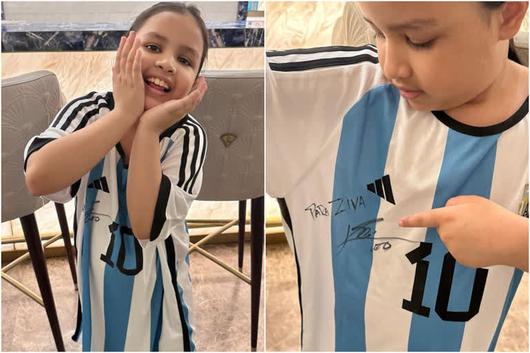 Ziva Singh Dhoni  MS Dhoni s daughter Ziva Singh Dhoni  MS Dhoni  Ziva with Lionel Messi autographed jersey  Ziva Singh Dhoni Instagram  സിവ സിങ്‌ ധോണി  ധോണിയുടെ മകള്‍ക്ക് ജഴ്‌സി സമ്മാനിച്ച് ലയണല്‍ മെസി  ലയണല്‍ മെസി  എംഎസ്‌ ധോണി  സിവ സിങ്‌ ധോണി ഇന്‍സ്റ്റഗ്രാം