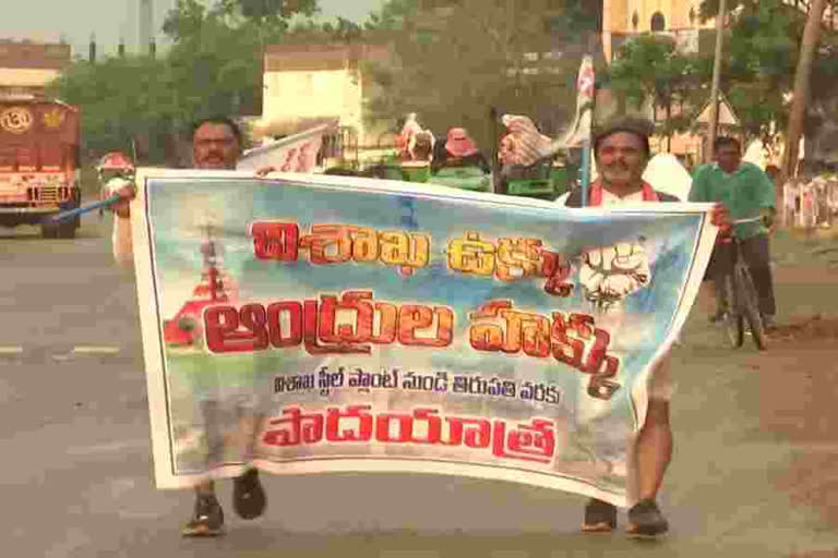 Visakha Steel Plant workers