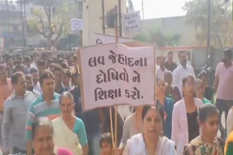 Public outcry by Hindu organizations love jehad in vadodara