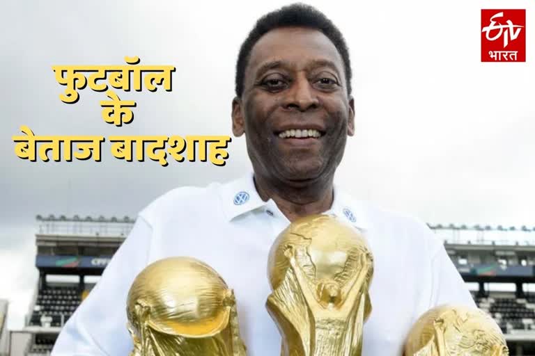 Facts About Brazil Legend Footballer Pele