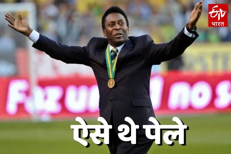 Famous Remarks on Pele and Pele Comments on Various Topics