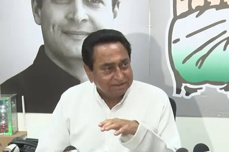 Kamal Nath 3 big announcements in 15 days