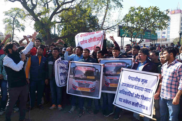 unemployed youth protest in Jaipur, announced Nyay and Rojgar Yatra from February 9