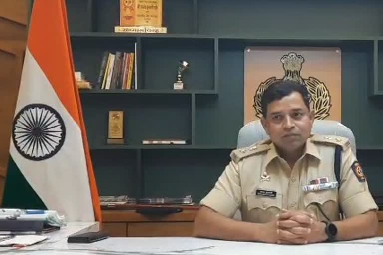 Ratnagiri Police Vigilance