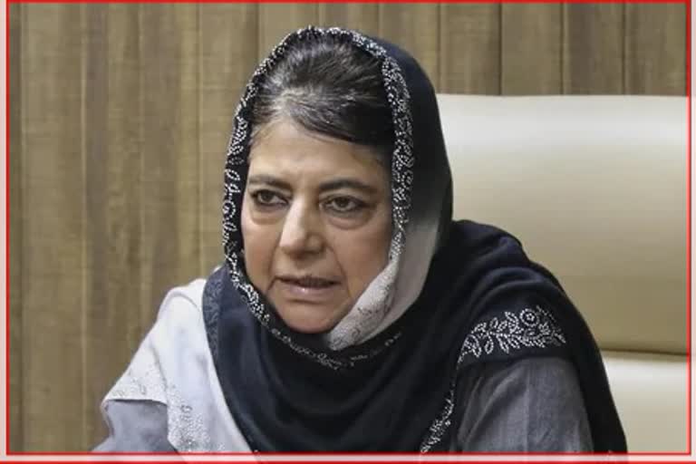 Mehbooba Mufti on Bharat Jodo