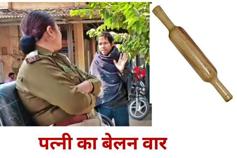 wife beat husband with belan in Gopalganj