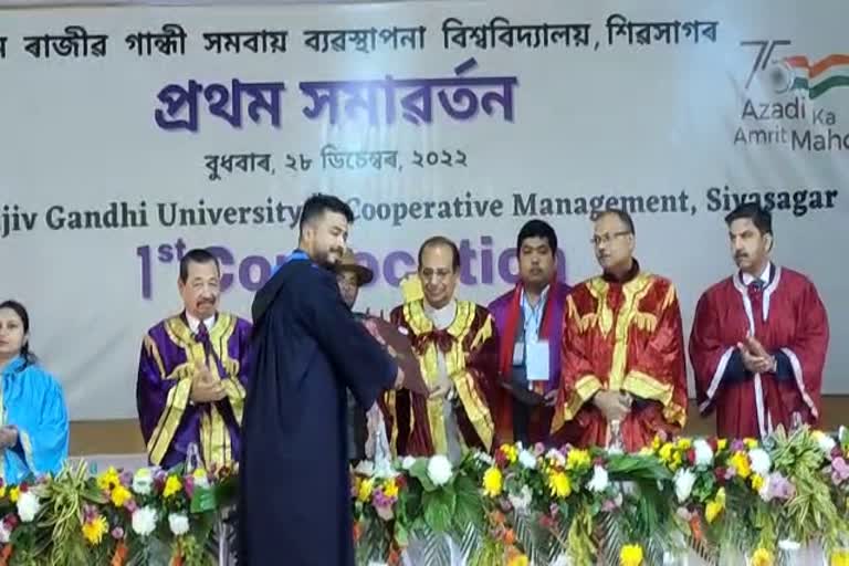 ARGUCM celebrates its convocation day in Sivasagar