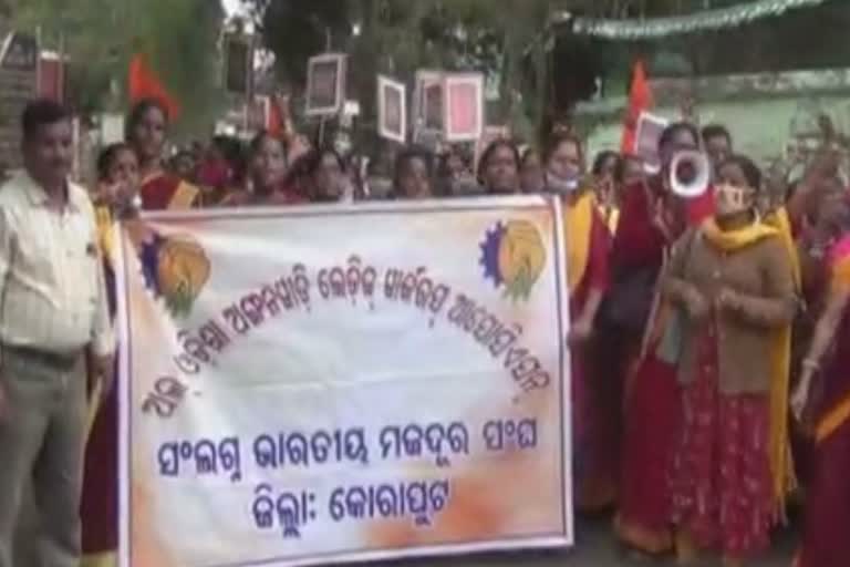 Anganwadi workers protest