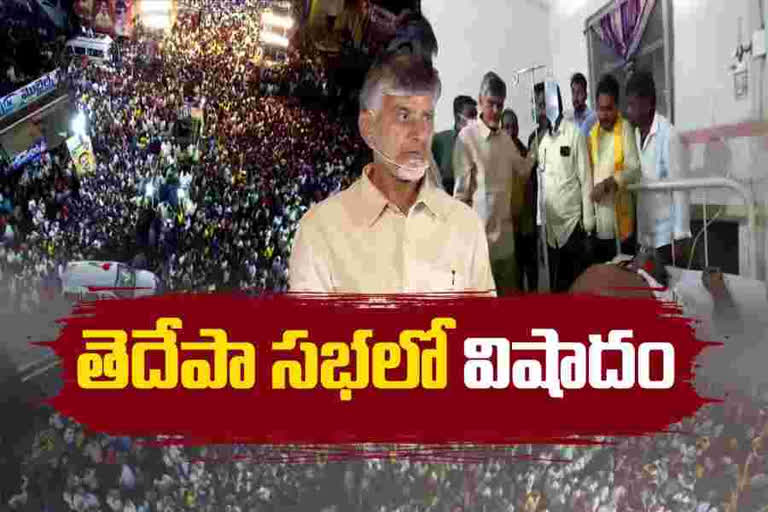 Chandrababu