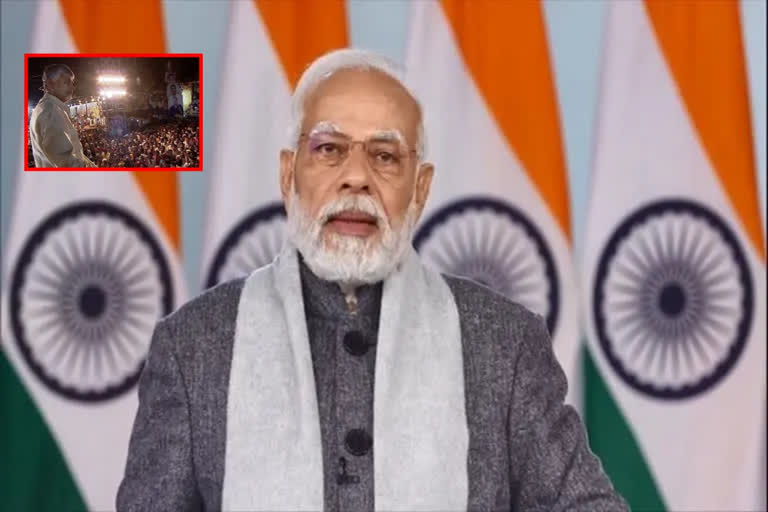 PM MODI ON KANDUKURU INCIDENT