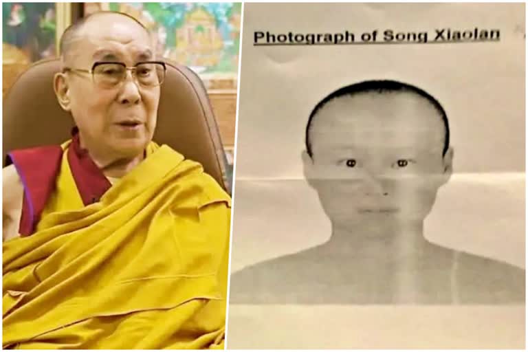 Dalai Lama