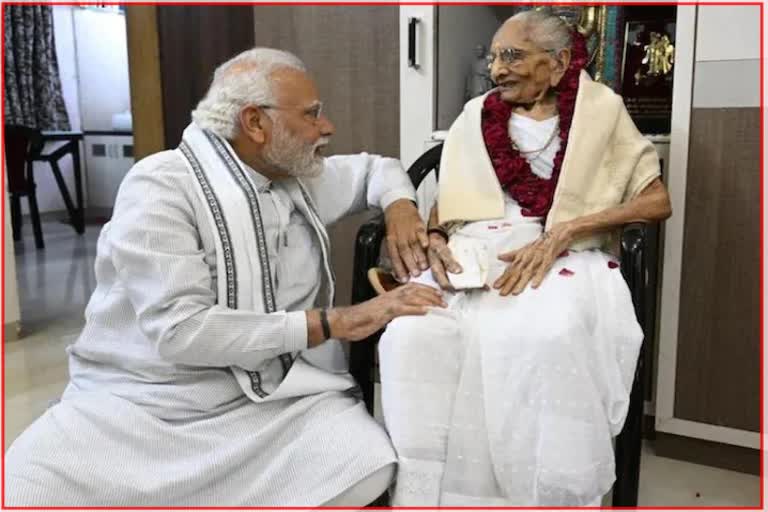 pm Narendra Modi Mother