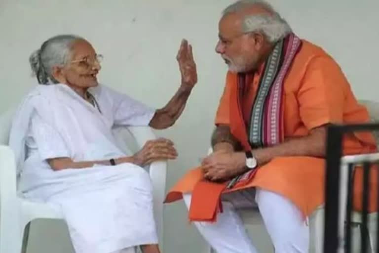 Narendra Modi mother Heeraben Modi Likely to be Discharged in a day or two