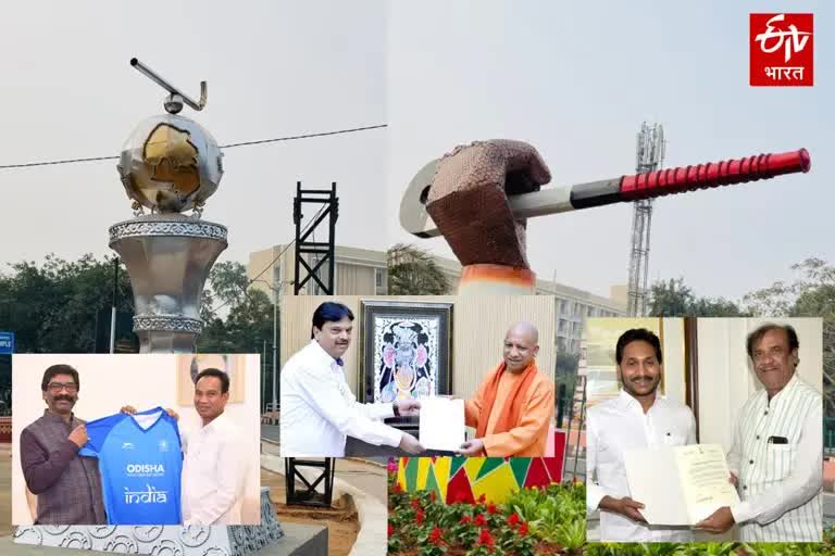 Hockey World Cup 2023: ઇવેન્ટને ભવ્ય બનાવવા મુખ્યપ્રધાનોને આમંત્રણ