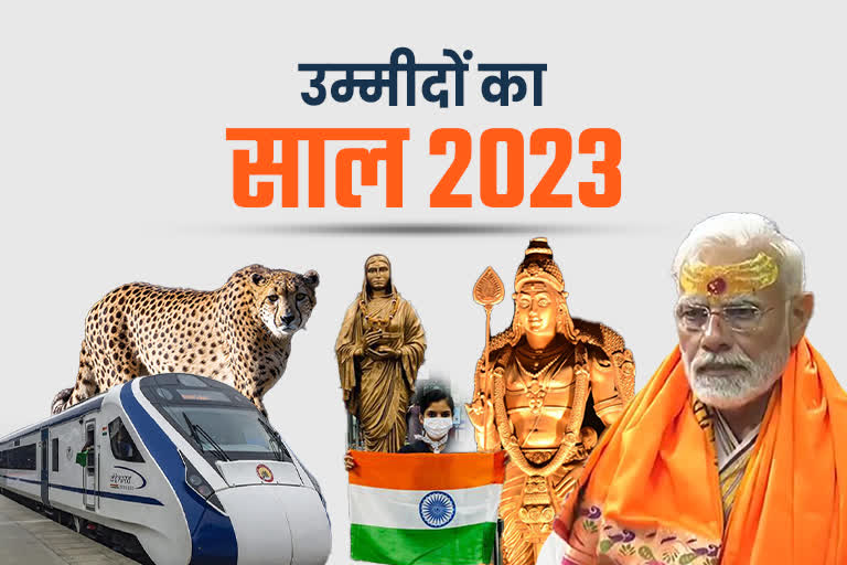 year ender 2022 indian railway gifts new trains