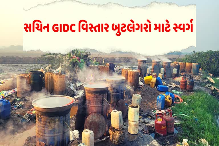 6 accused arrested  burning country liquor Sachin GIDC area