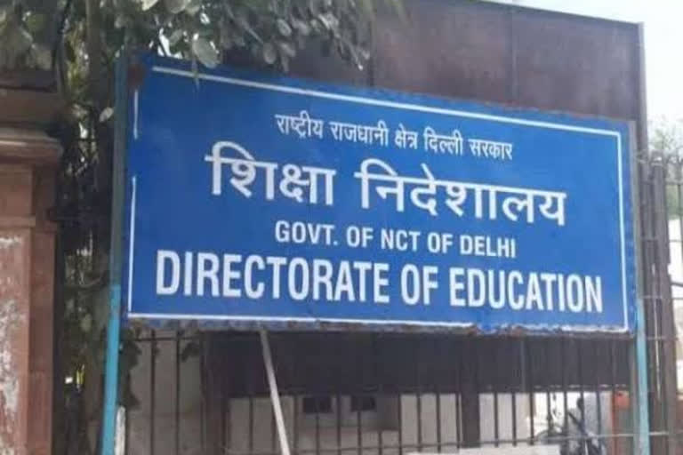 ने सरकारी स्कूल