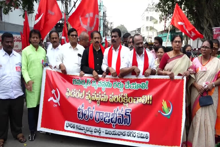 CPI protest march in AP