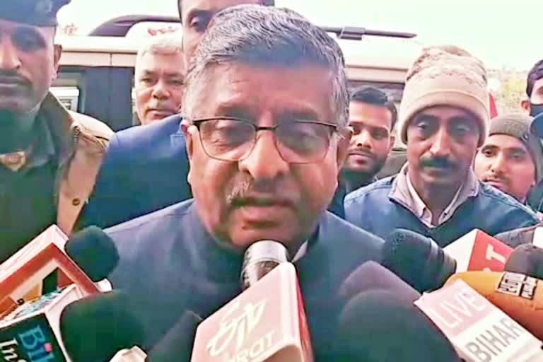 BJP नेता रविशंकर प्रसाद बोले नीतीश कुमार प्लेन खरीदें या हेलीकॉप्टर 2024  में प्रधानमंत्री की वेकैंसी नहीं