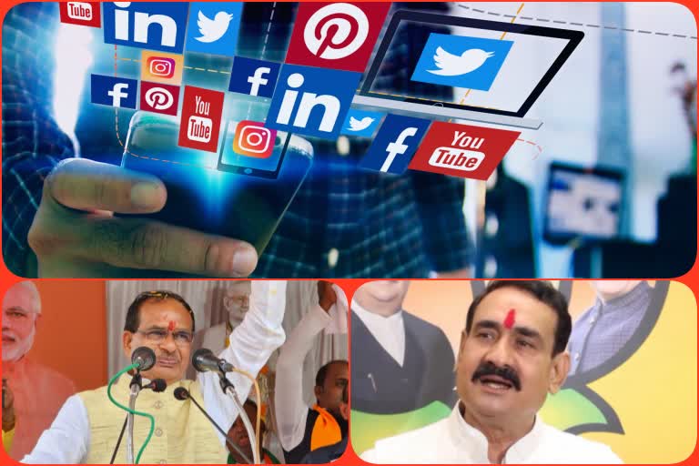 mp bjp leaders social media followers