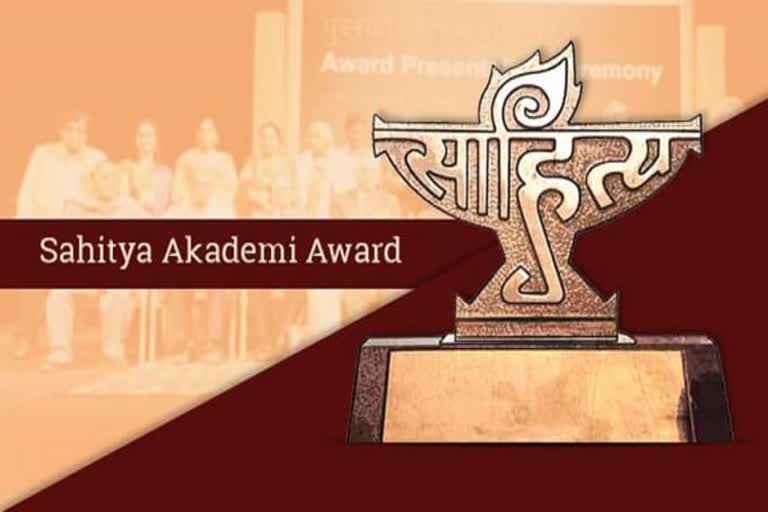 Sahitya Akademi Hindi Translation Award