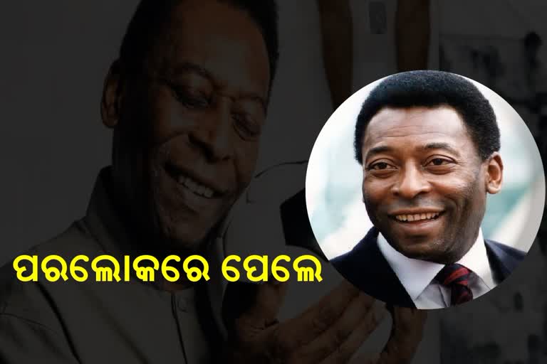 brazils legendary footballer pele passes away