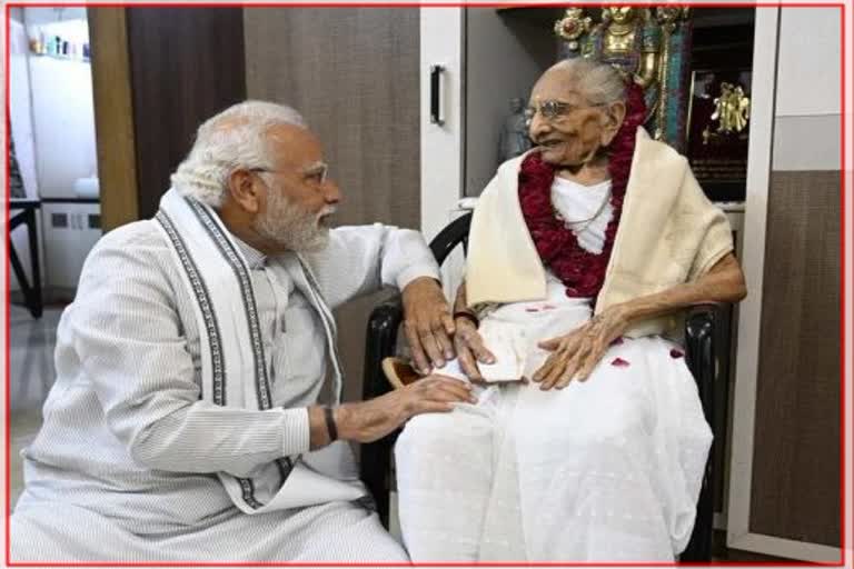 PM Modi Mother Death