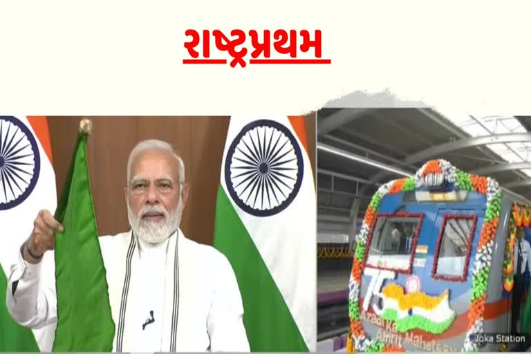 માતા હીરાબાના નિધન બાદ PM મોદી પશ્ચિમ બંગાળના કાર્યક્રમમાં વર્ચ્યુઅલ રીતે હાજરી આપશે