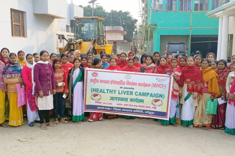 Healthy Liver Campaign In Godda