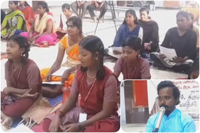 தேவாரம் திருமுறை பாடல்கள் பயிற்சி வகுப்பு   பள்ளி மாணவர்கள் பங்கேற்பு