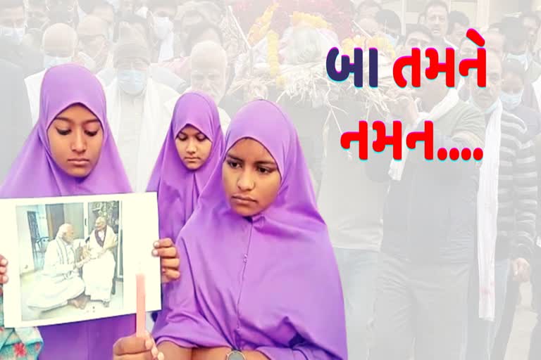 Muslim students paid tribute to Hira Ba