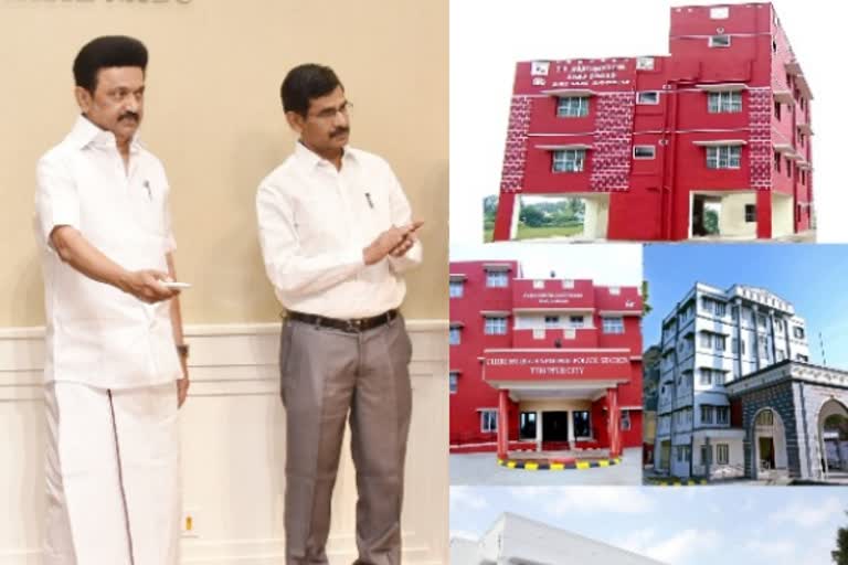 காவல்துறைக்கான கட்டடங்களை திறந்து வைத்த முதலமைச்சர் ஸ்டாலின்