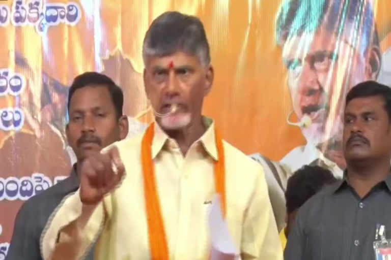 Chandrababu