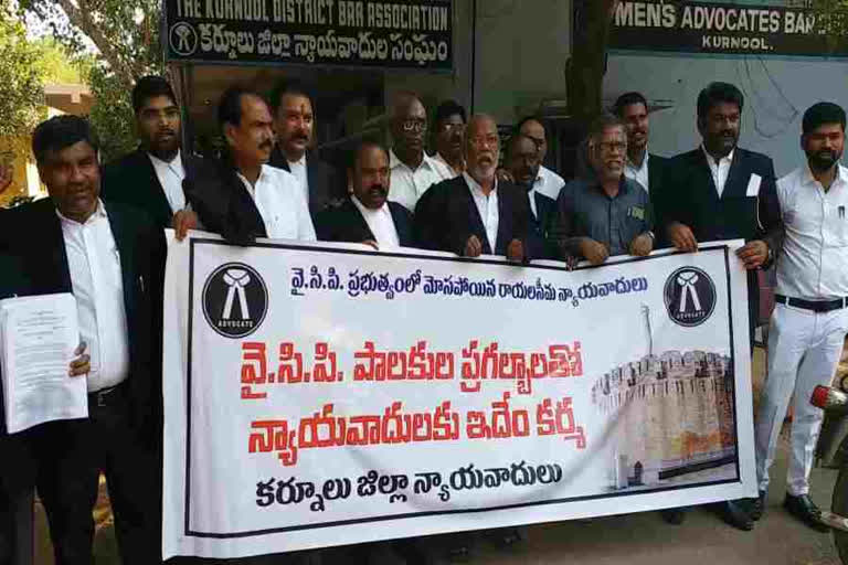 kurnool lawyers