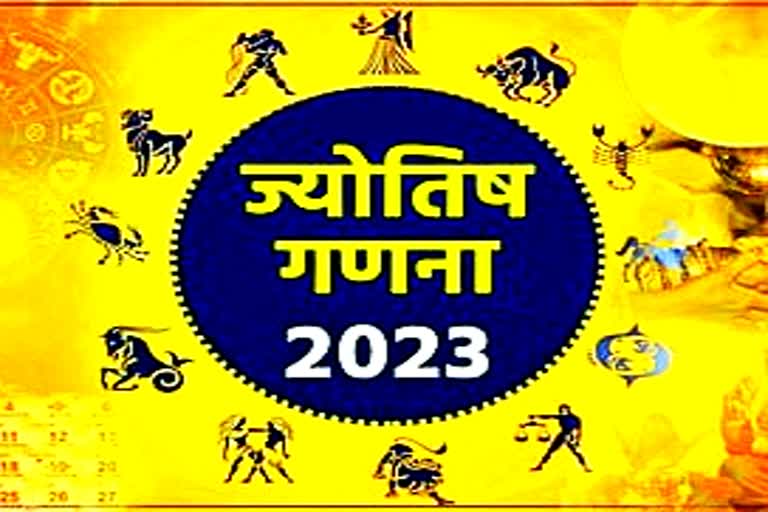 Horoscope for year 2023