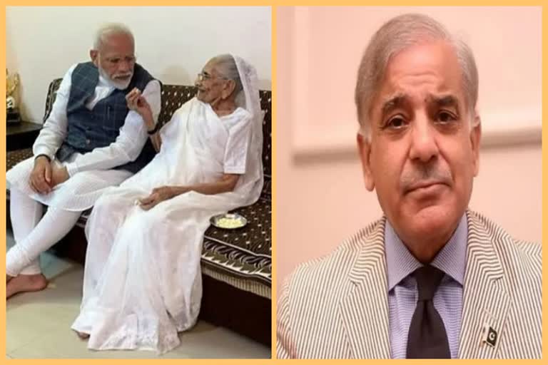 Pak PM Shehbaz Sharif Condoles Death Of PM Modi's mother