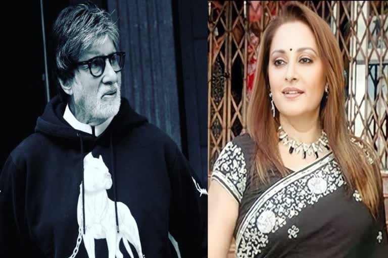 Amitabh Bachchan jaya prada