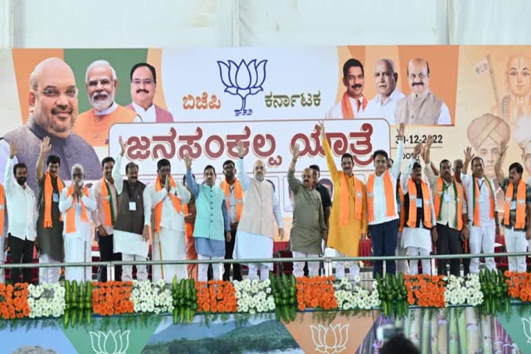 in-old-mysuru-bjp-should-be-supported-the-most-says-amit-shah