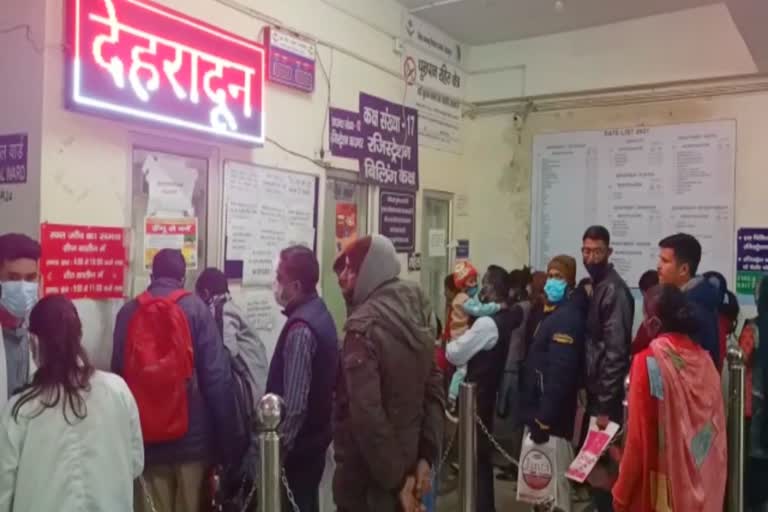 Uttarakhand Govt Hospital User Charge