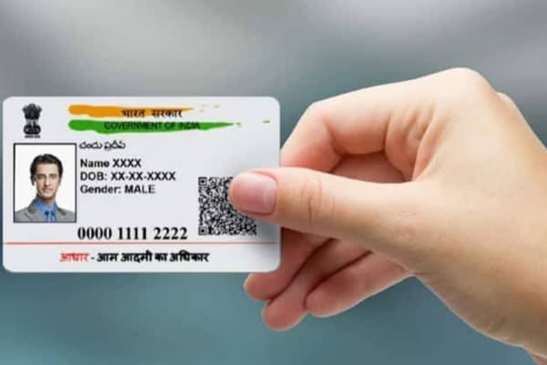 Update Aadhaar Card