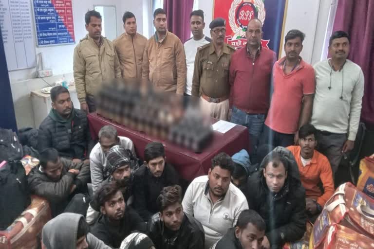 बक्सर में रेल पुलिस ने पकड़ा 19 शराब तस्कर