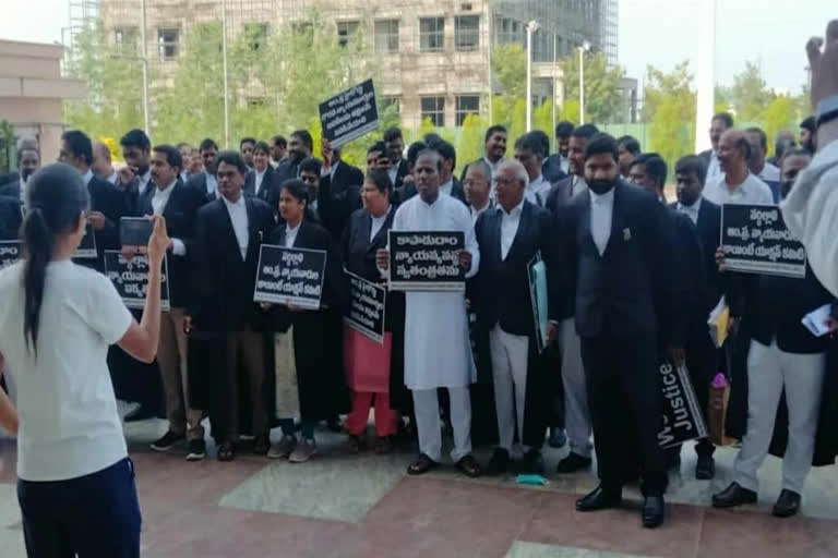 HIGH COURT LAWYERS PROTEST
