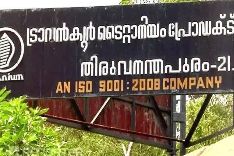 Titanium job scam accuse Syamlal in police custody  Titanium job scam  Titanium job scam main accuse Syamlal  Titanium job scam  Syamlal in police custody  ടൈറ്റാനിയം ജോലി തട്ടിപ്പ്  ശ്യാംലാല്‍ കസ്റ്റഡിയില്‍  ടൈറ്റാനിയം ജോലി തട്ടിപ്പ് പ്രധാന പ്രതി ശ്യാംലാല്‍  ശ്യാംലാല്‍  ദിവ്യ നായര്‍  അഭിലാഷ്  ടൈറ്റാനിയത്തിലെ ലീഗല്‍ ഡിജിഎം ശശികുമാരന്‍ തമ്പി  ടൈറ്റാനിയം